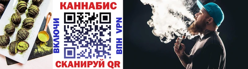 Печенье с ТГК конопля  Кимовск 