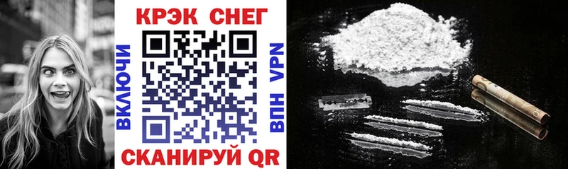 COCAIN 98% Кимовск