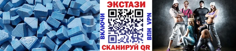 Ecstasy ешки  Кимовск 