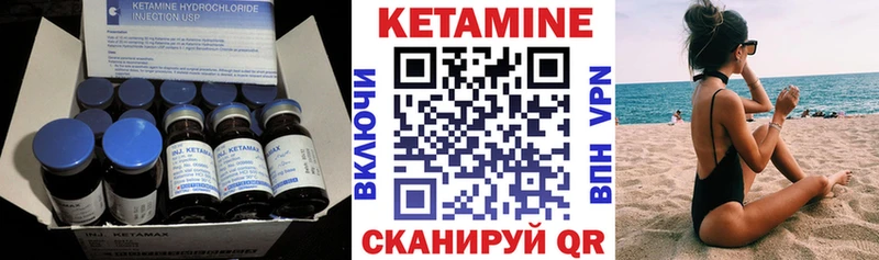 блэк спрут tor  Кимовск  КЕТАМИН ketamine 