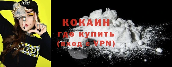 соль курить ск Кинешма