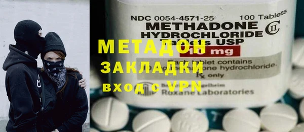 альфа пвп Осинники