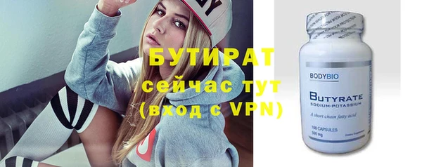 альфа пвп Осинники