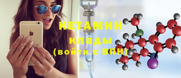 меф VHQ Киреевск