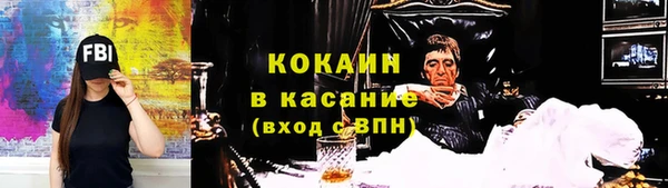 mdma Осташков