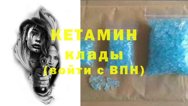альфа пвп Осинники