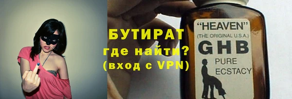 mdma Осташков