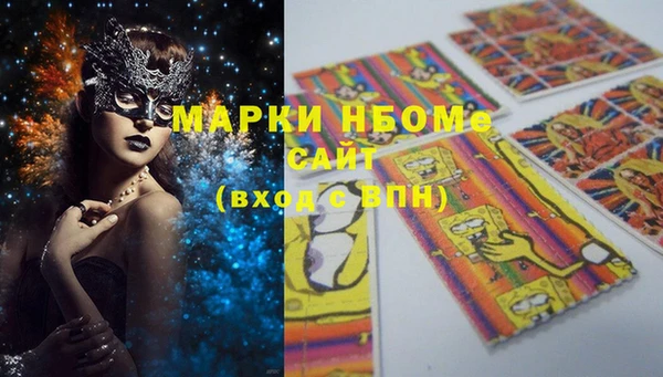 меф VHQ Киреевск
