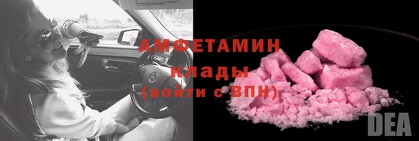 альфа пвп Осинники