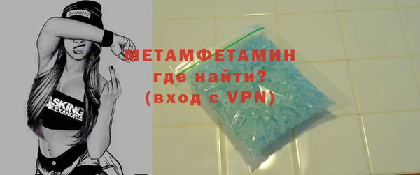 меф VHQ Карпинск