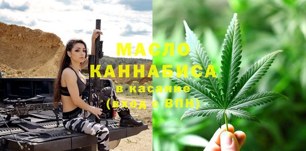 mdma Осташков