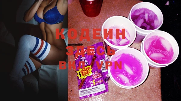 соль курить ск Кинешма