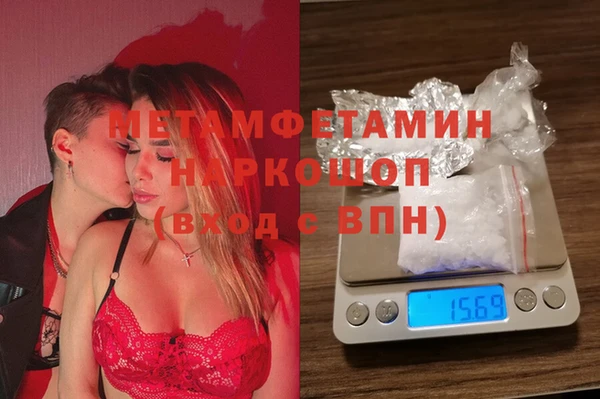 соль ск Касимов