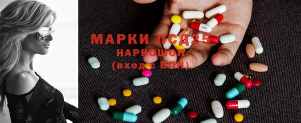 соль курить ск Кинешма