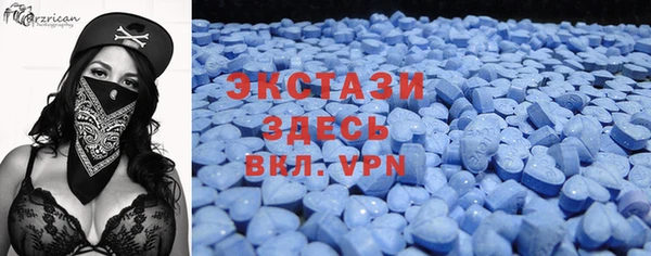 альфа пвп Осинники