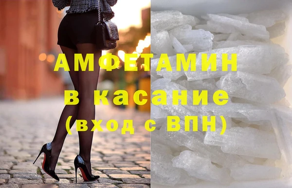 альфа пвп Осинники