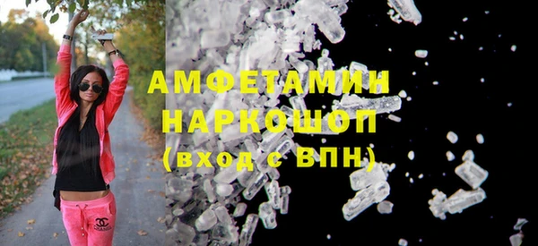 соль курить ск Кинешма