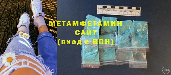 mdma Осташков