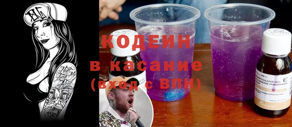 альфа пвп Осинники