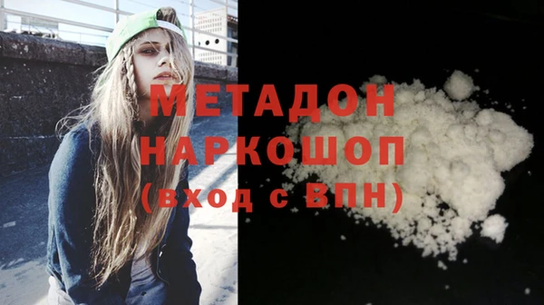 COCAINE Киренск