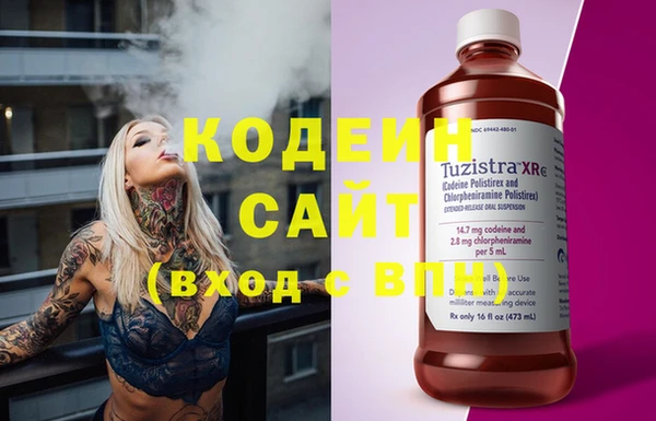 mdma Осташков