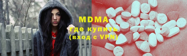 соль курить ск Кинешма