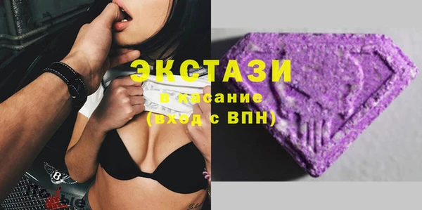 альфа пвп Осинники