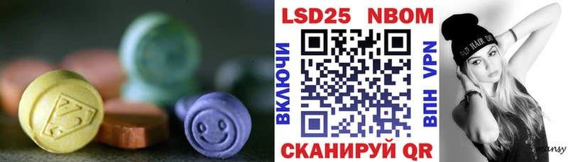 ЛСД экстази кислота Кимовск