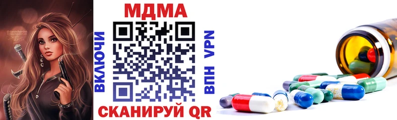 MDMA VHQ  Кимовск 