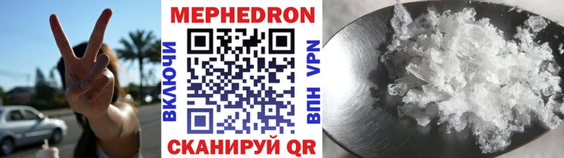 где можно купить наркотик  ОМГ ОМГ   Мефедрон мяу мяу  Кимовск 