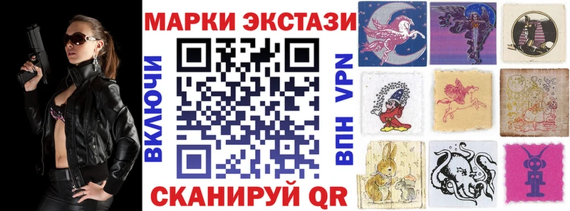 Марки N-bome 1,5мг  Кимовск 