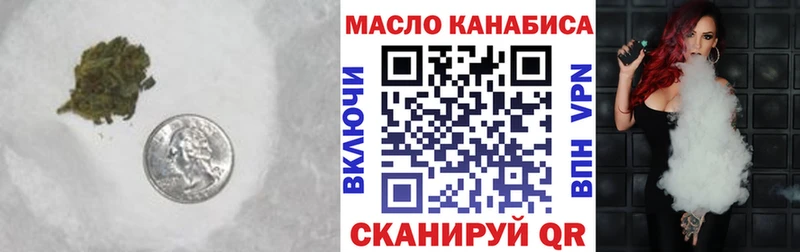 Дистиллят ТГК Wax  Кимовск 